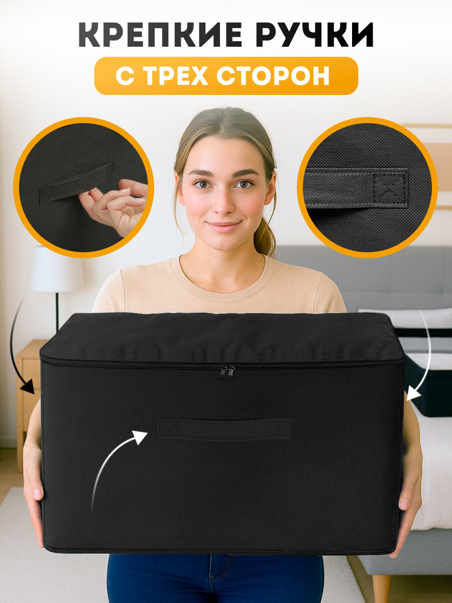 Коробка для хранения Frazer, с крышкой, на молнии, черная, прямоугольная — фото 1