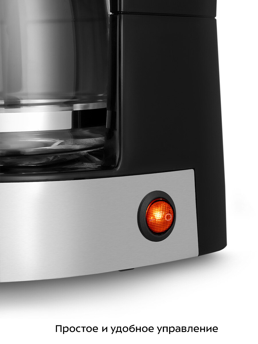 Кофеварка Kitfort КТ-7329 — фото 1