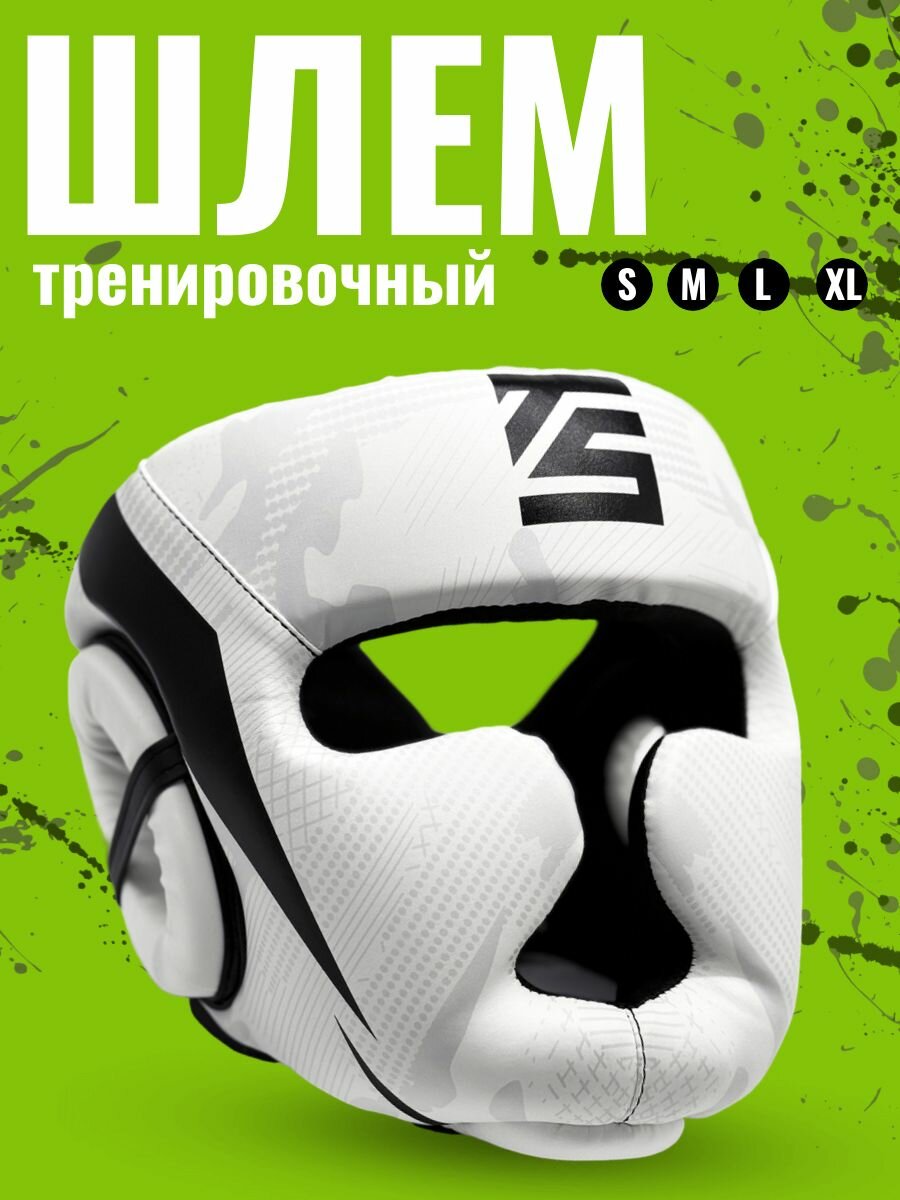 Шлем боксерский Tomorrow Star Fury (L) White Black