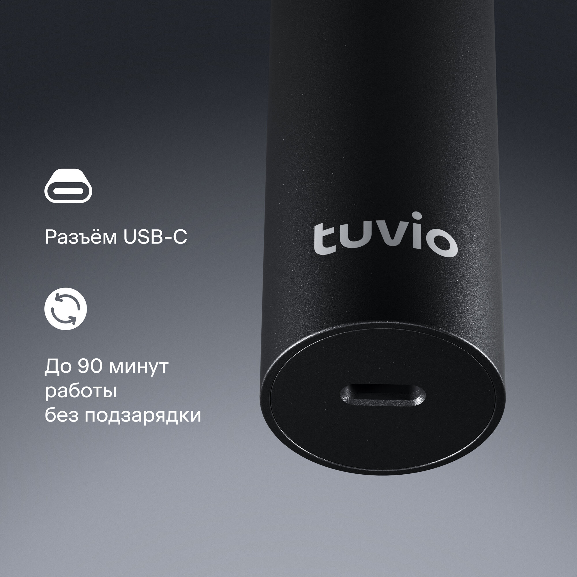 Триммер для стрижки волос Tuvio TR-6DG, 6 съёмных насадок, серый — фото 6