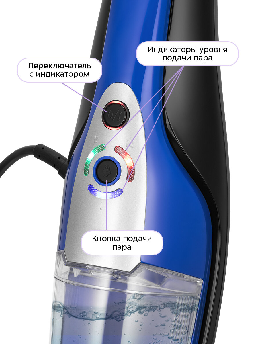 Паровая швабра "2 в 1" Kitfort КТ-1089 — фото 1