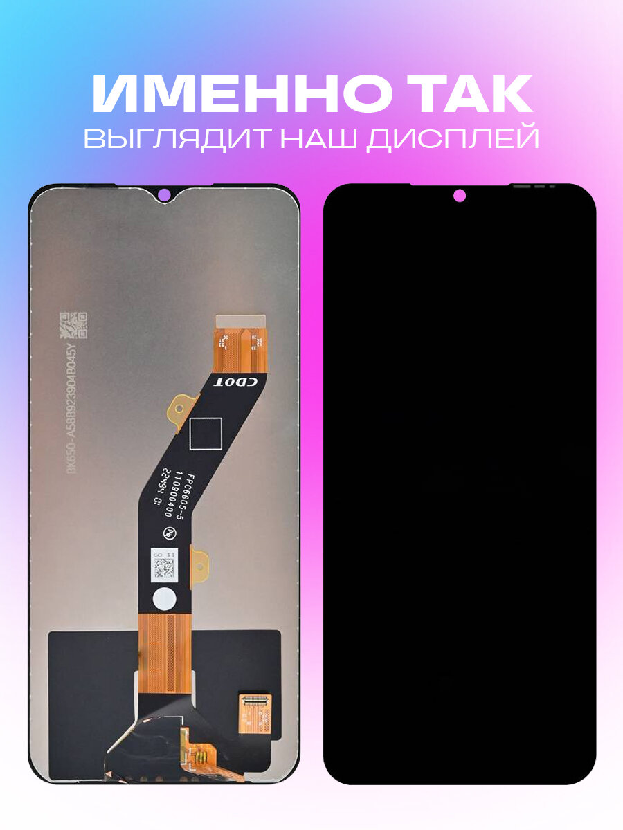 Дисплей для TN Spark Go 2023 (BF7n)/Infinix Smart 7 (X6515)+тачскрин (черный) — фото 1