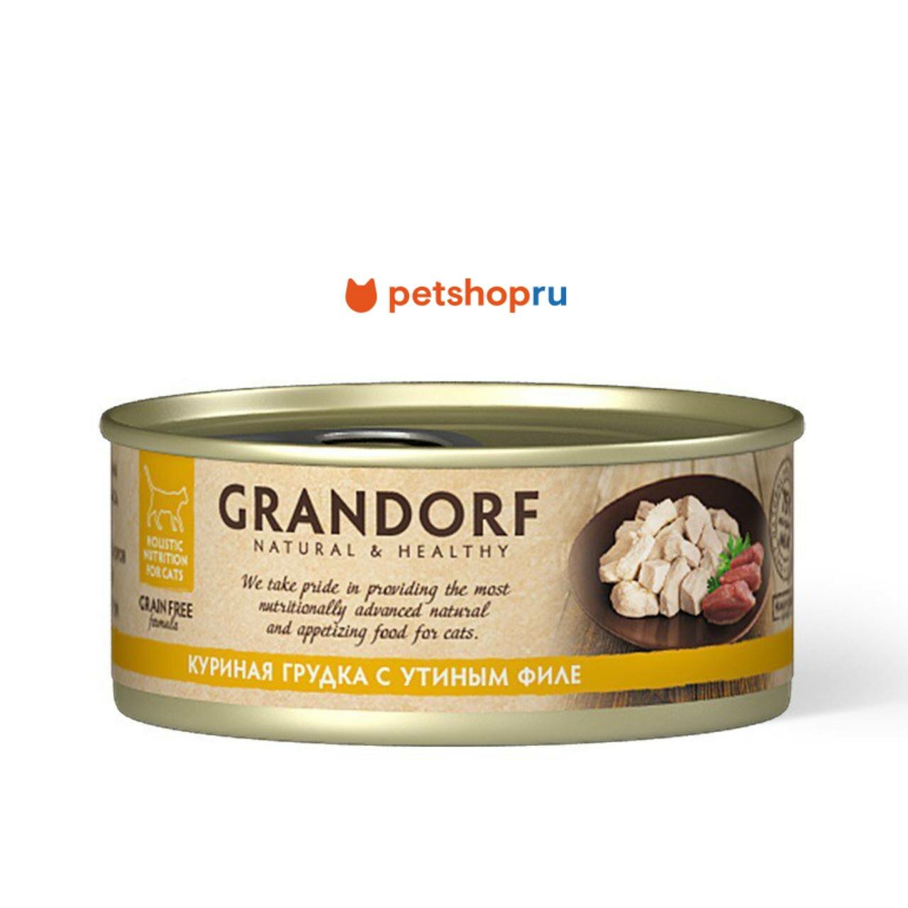 Grandorf Консервы для кошек: куриная грудка с утиным филе 70 г