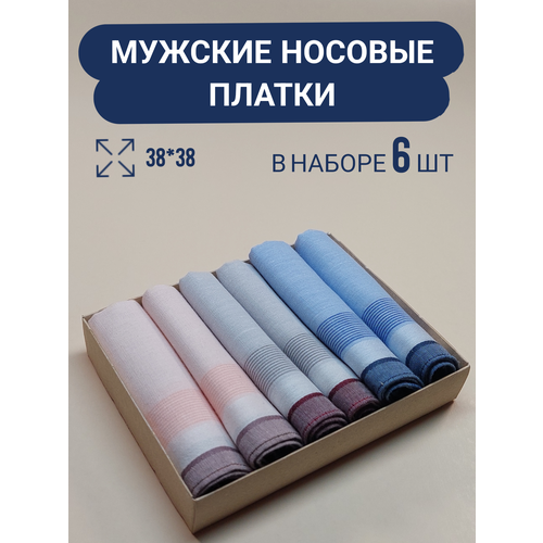 фото Носовой платок , 6 шт., серебристый vavi style
