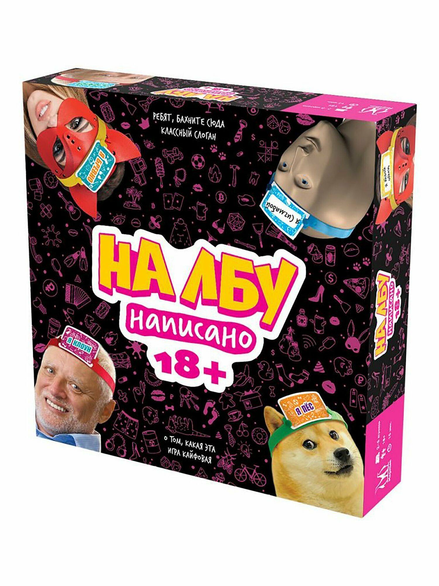 Настольная карточная игра Magellan На лбу написано 18+ MAG119959
