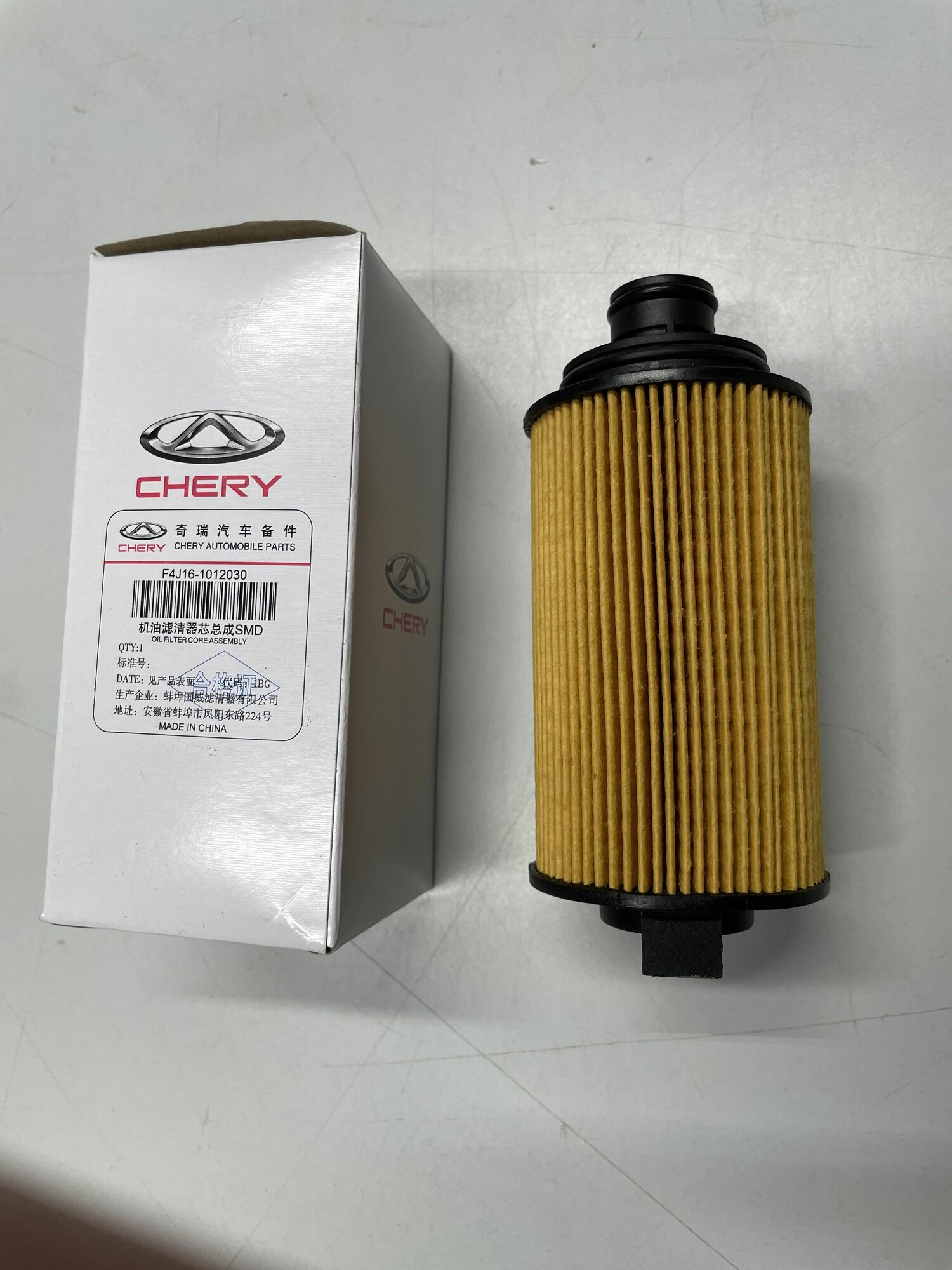 Фильтр масляный CHERY TIGGO8 PRO / EXEED LX TXL VX F4J16-1012030