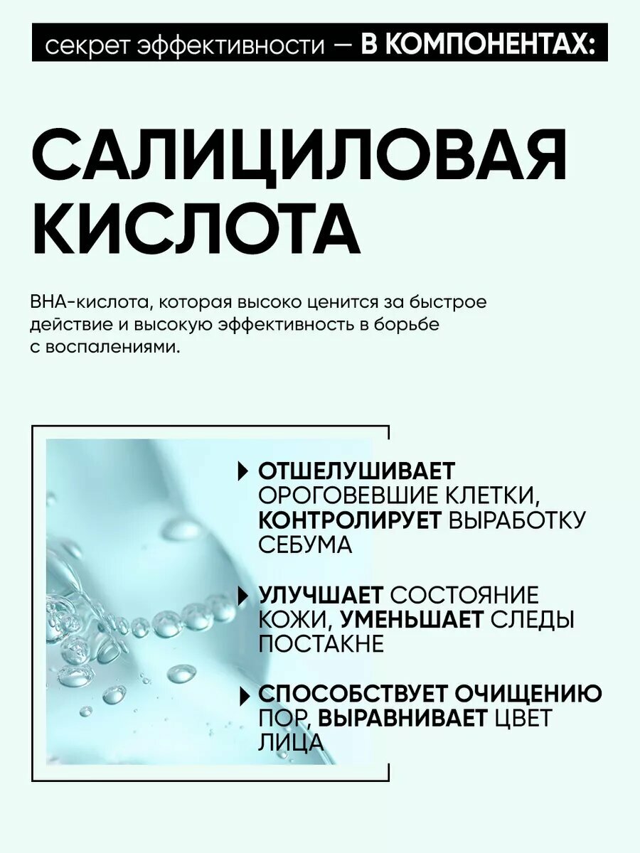 Препараты От Угревой Сыпи BEAUTIFIC Крем-маска для сужения пор ACNE AWAY, от черных точек, прыщей и акне, 75 мл