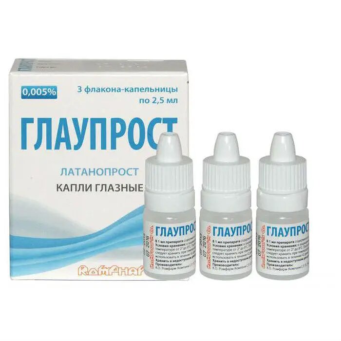 Глаупрост капли глазные 0005 % 25 мл 3 шт