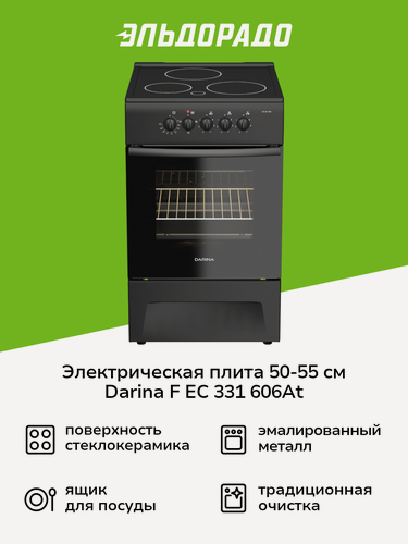 Изображение товара Электрическая плита (50-55 см) Darina F EC 331 606At