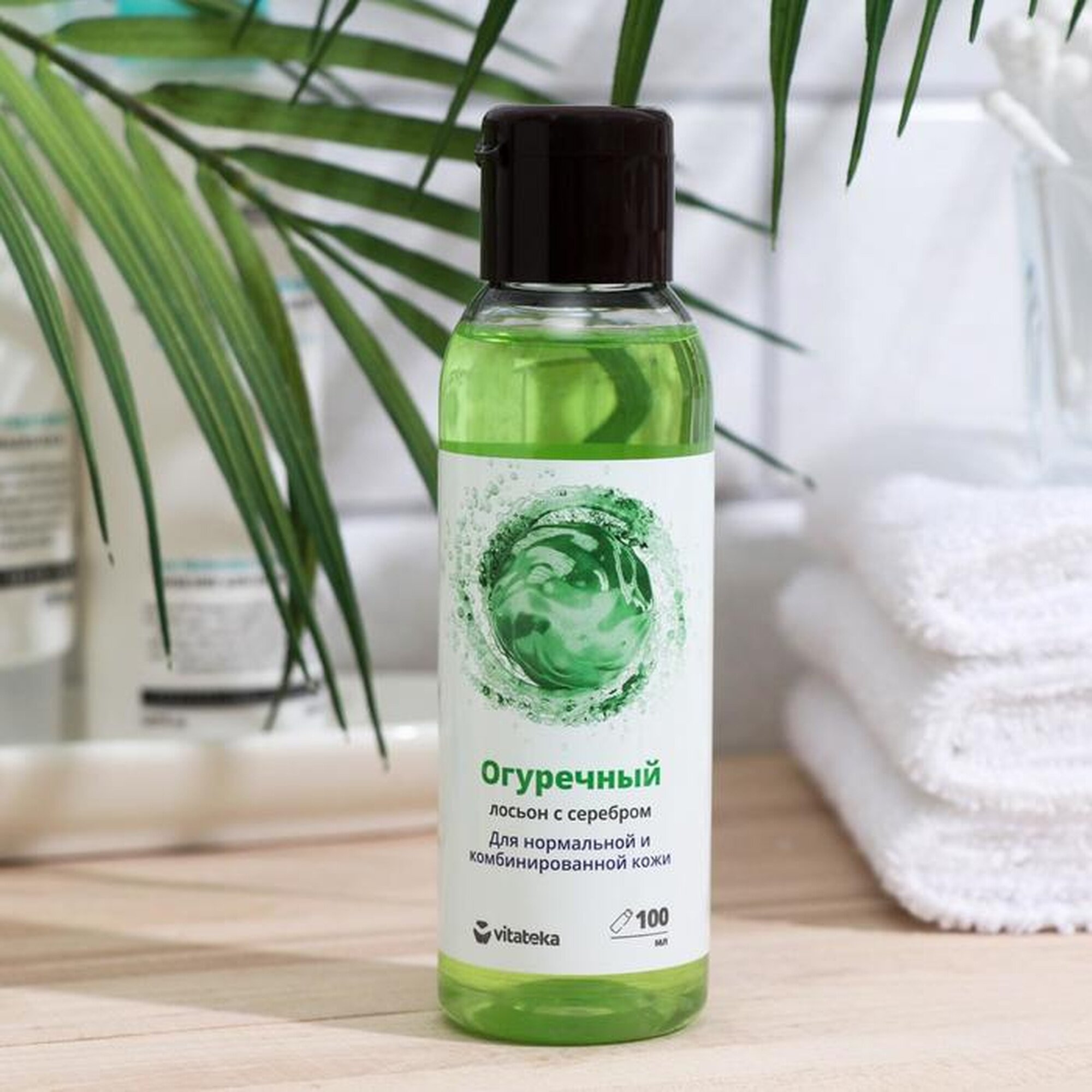 Лосьон Витатека 