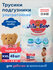 Подгузники трусики детские Jile Bear, размер 6 / XXL (15-23 кг), ...