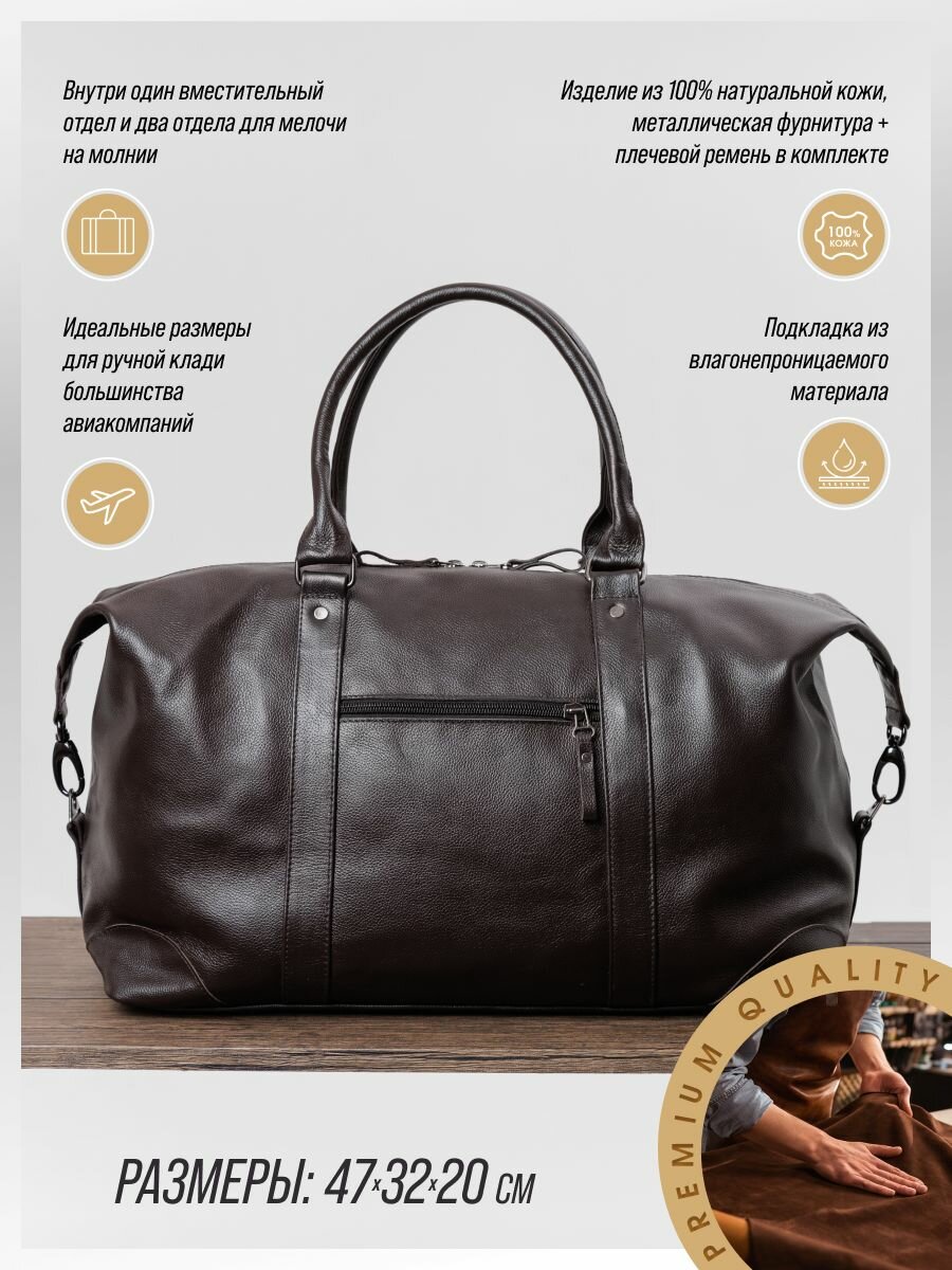 Сумка дорожная Reform, 30 л, 20х32х47 см, ручная кладь, коричневый — фото 1