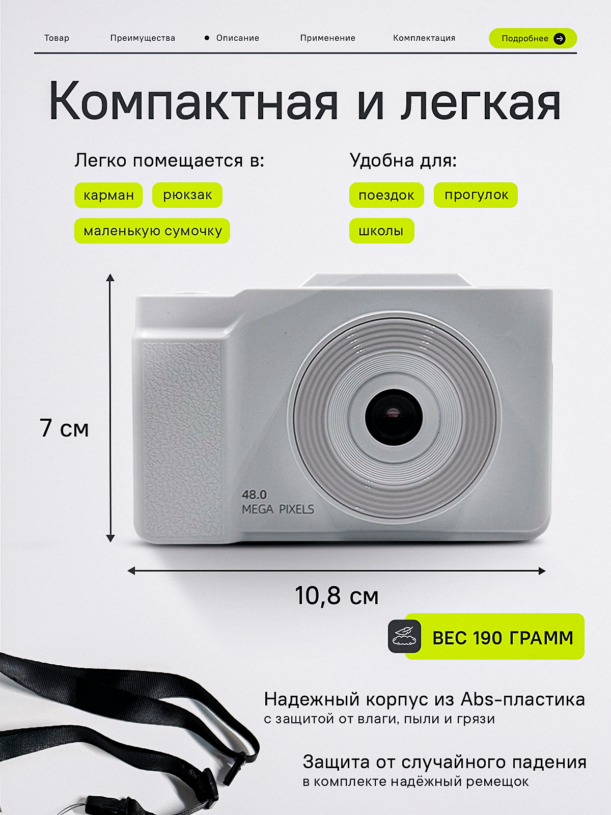 Компактный цифровой фотоаппарат (мыльница) Н13 — фото 1