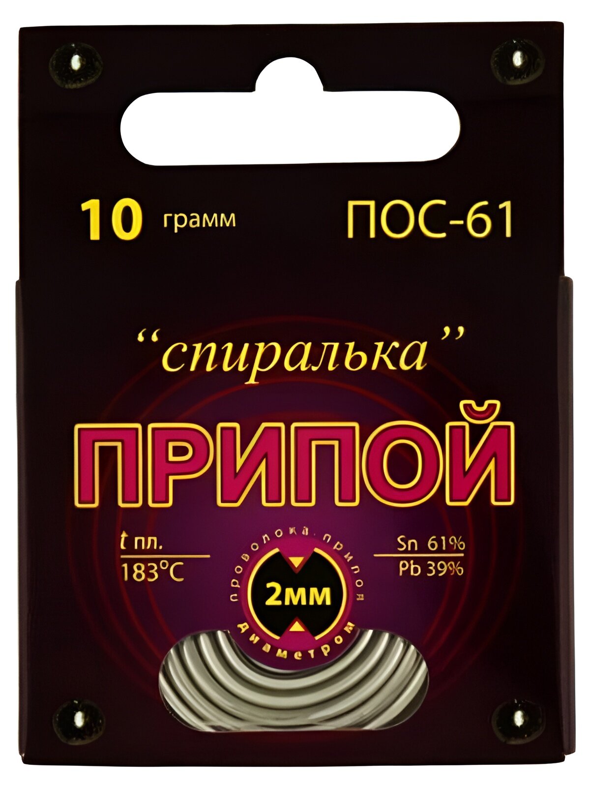 ПОС-61  припой  10гр  Спиралька  коннектор  химия для пайки