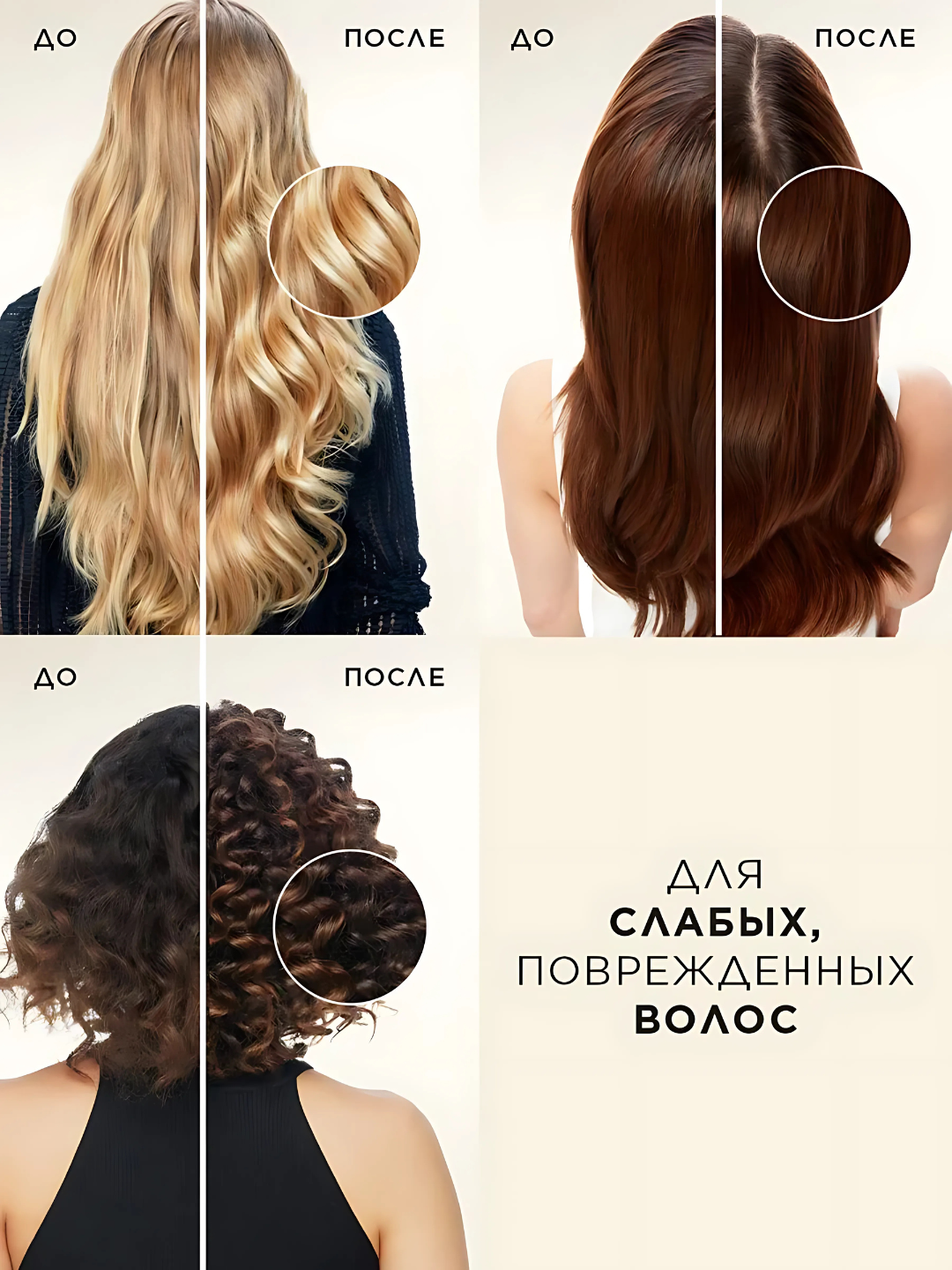 Масло для волос Pantene Pro-V, интенсивное укрепление с экстрактом арганы, 100 мл — фото 1