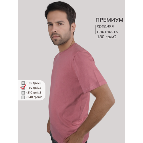 фото Футболка uzcotton premium, размер 42-44\xs, пыльная роза