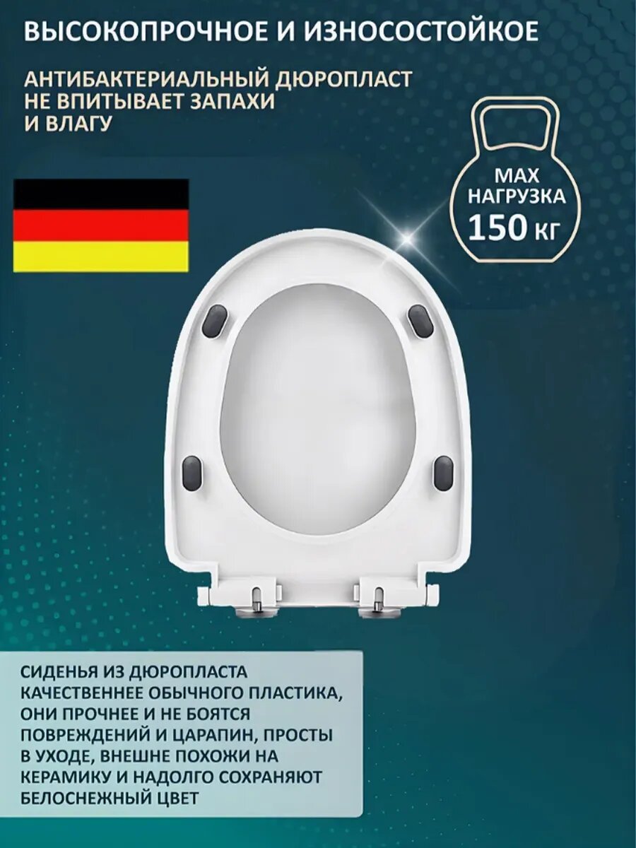 Картинки Сиденье крышка для унитаза с микролифтом и доводчиком