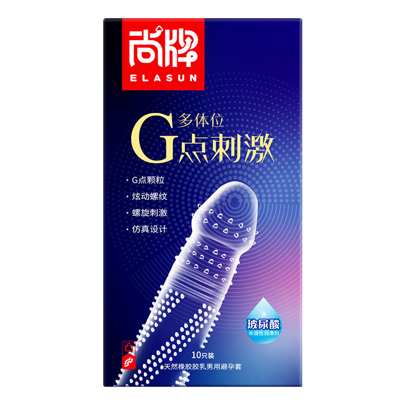Презервативы G-Stimulation, стимулирующие, анатомическая форма, с усиками, 10шт