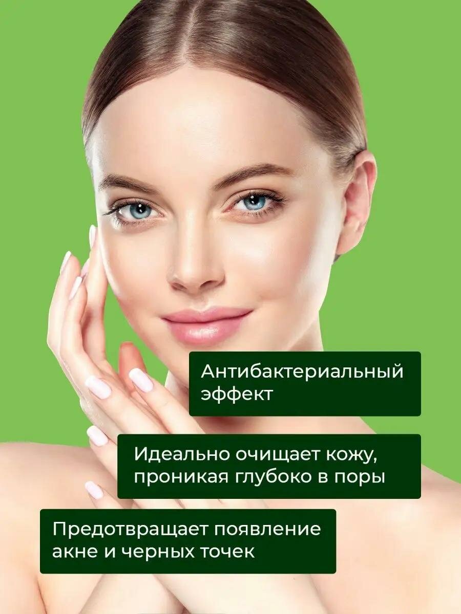 Алоэ-гель для умывания Fito косметик "Народные рецепты", кристально очищающий, 165 мл. — фото 1