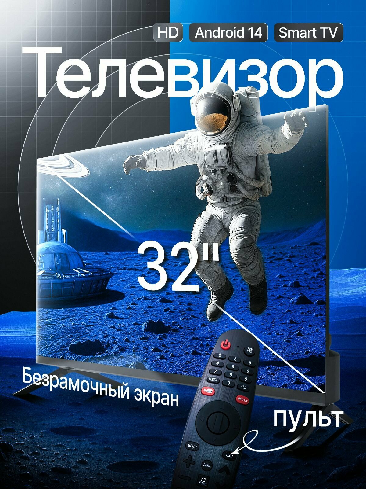 Телевизор ACS Smart TV Android 14, 32 дюйма
