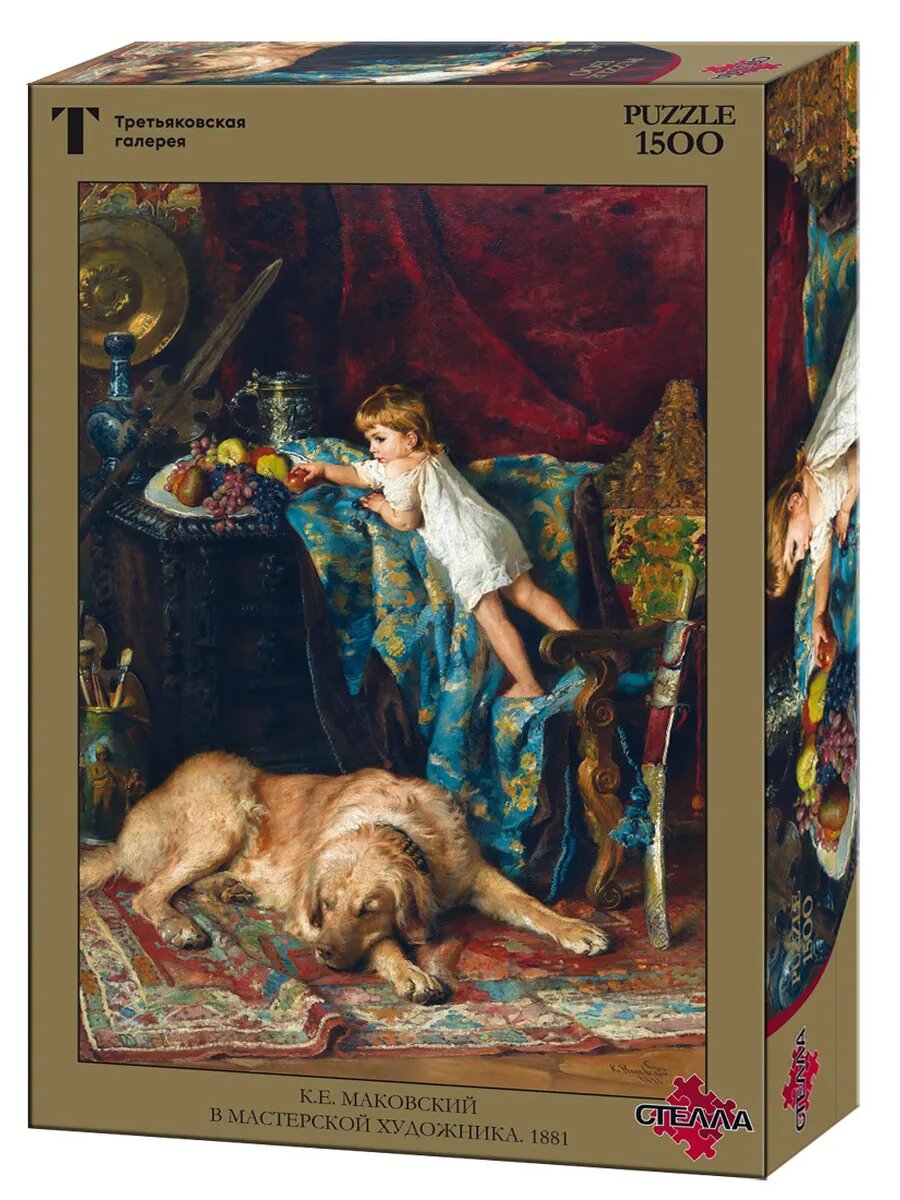 Пазл 1500 деталей Маковский К. Е. "В мастерской художника"