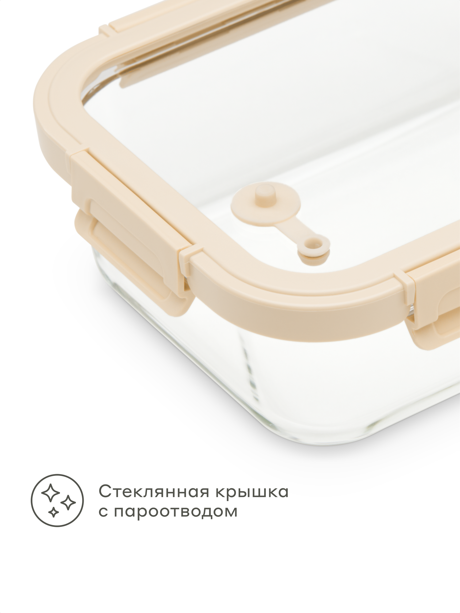 Контейнер для хранения продуктов Pragma Luvold, 1,5 л — фото 1