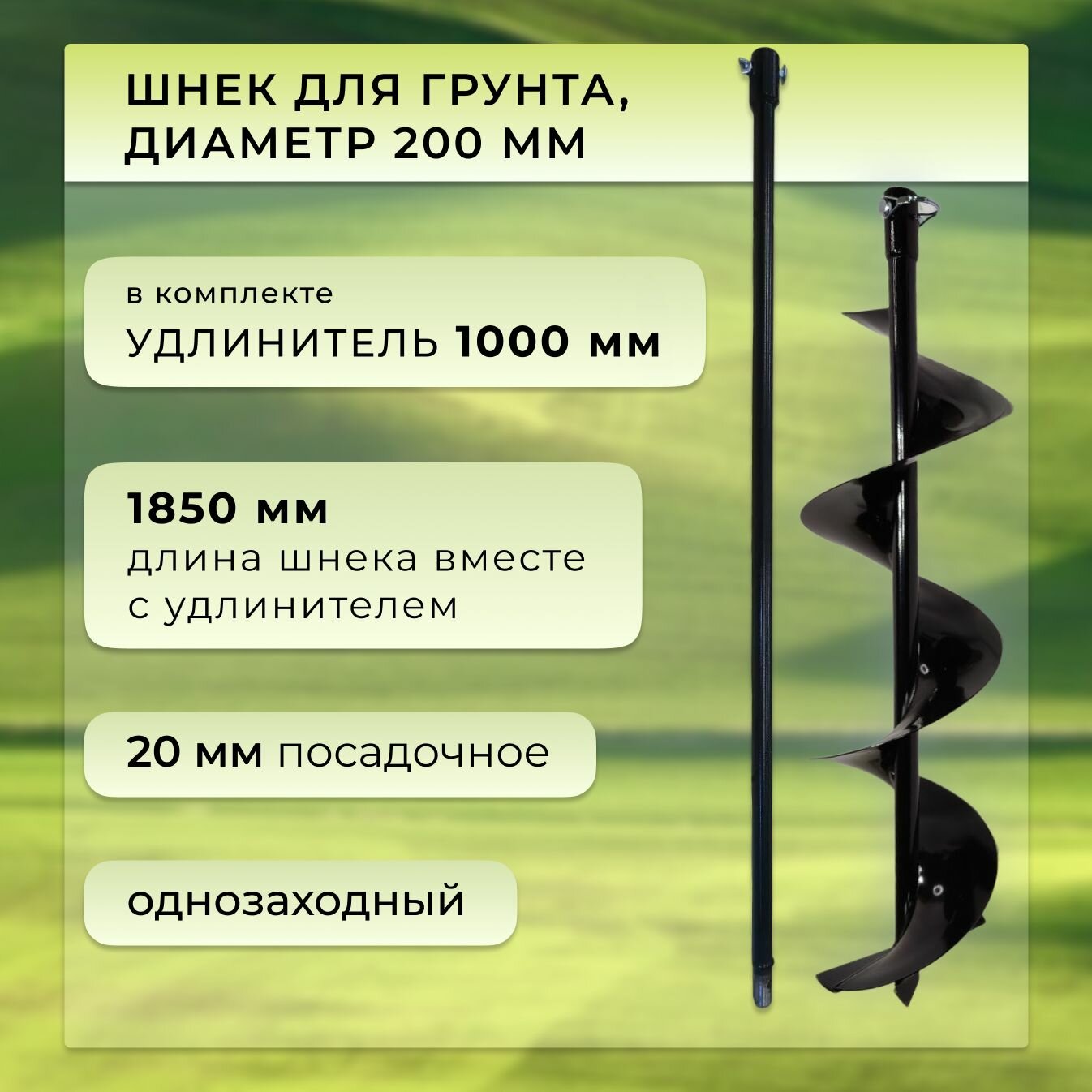 Принадлежности для инструментов