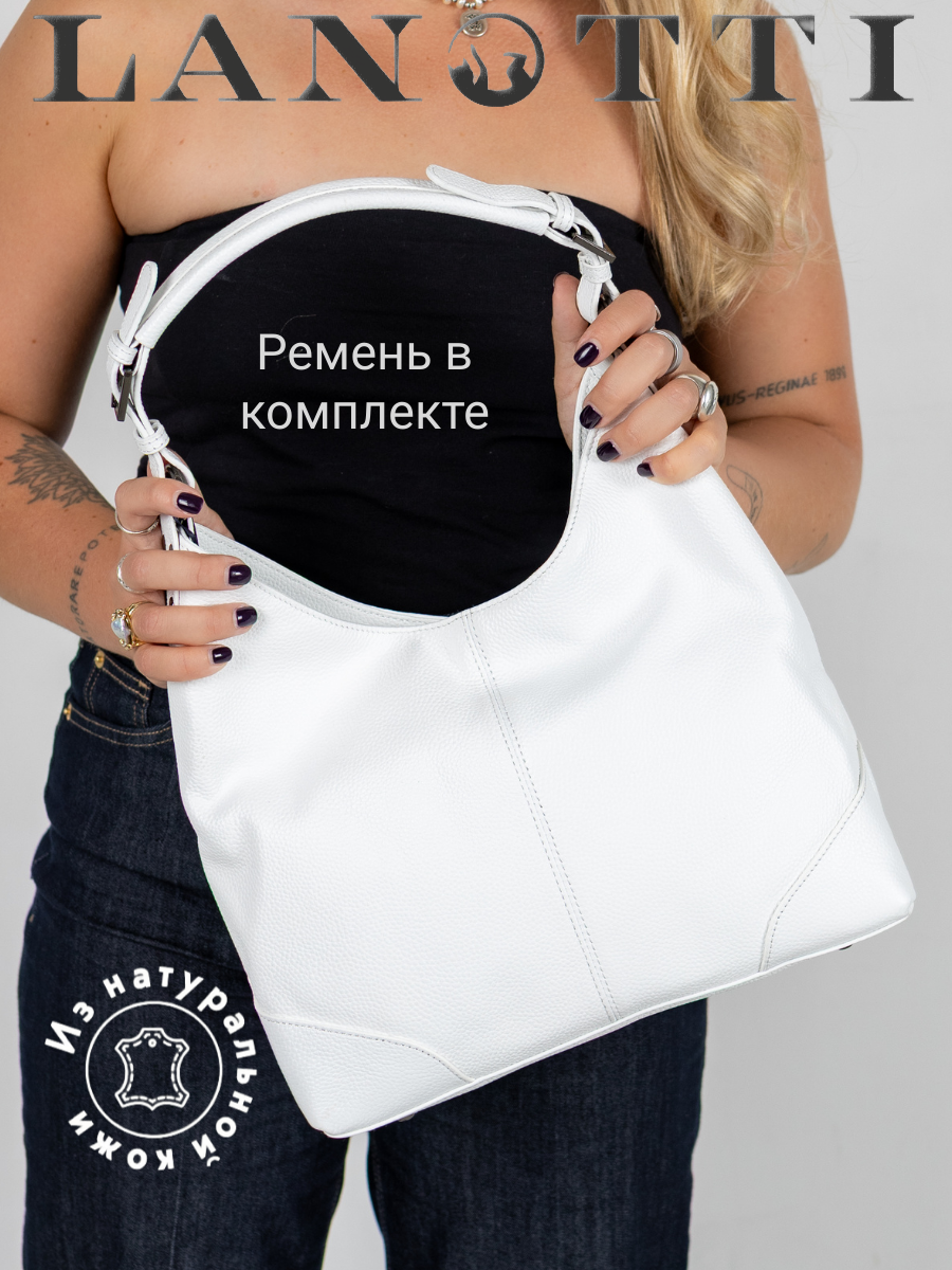 Сумка хобо LANOTTI