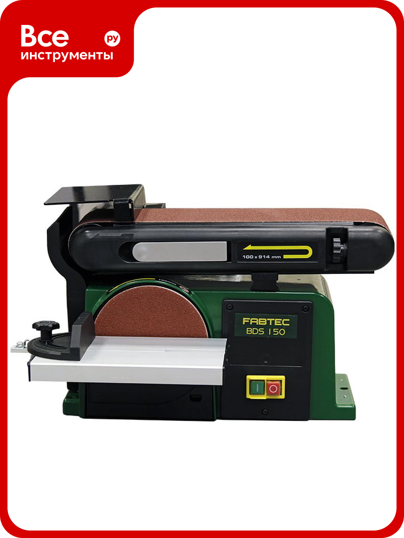 Ленточно-шлифовальный станок FABTEC BDS150 62696