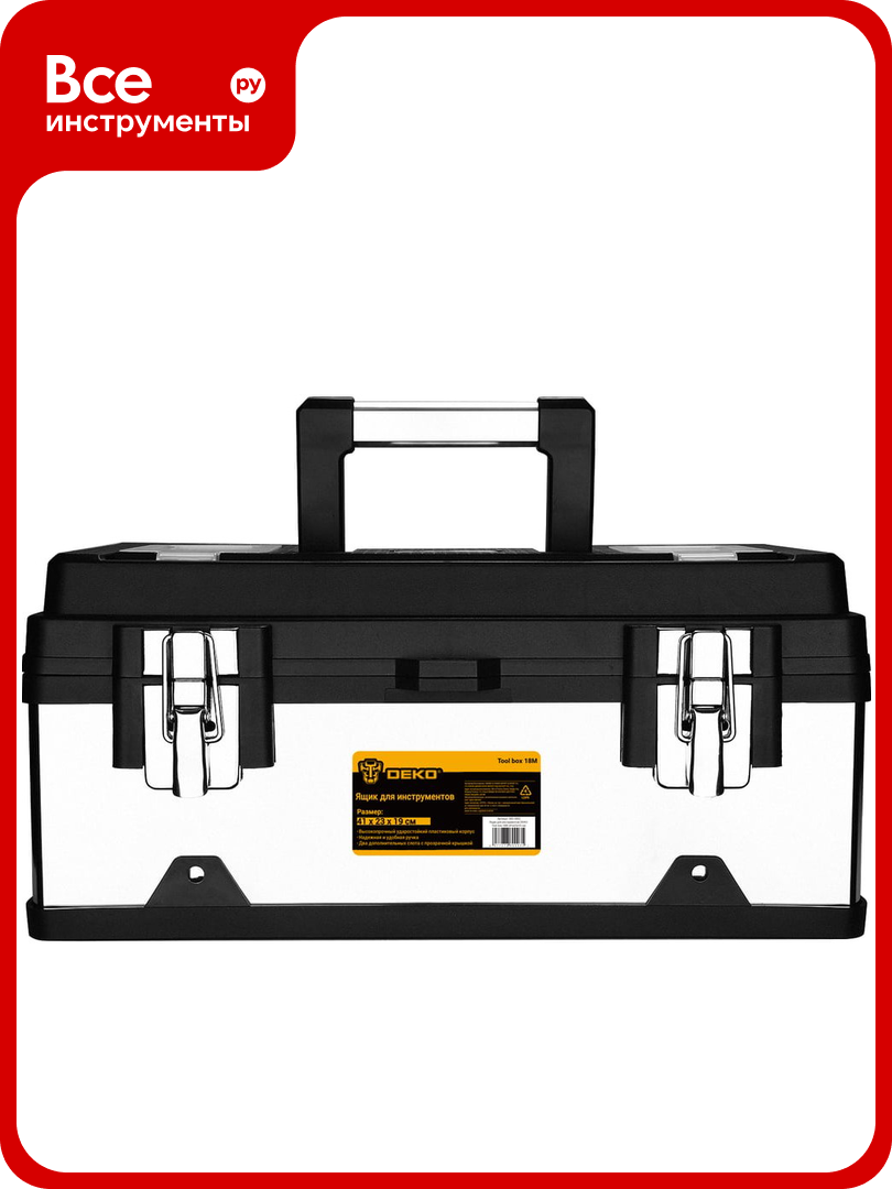Ящик для инструментов DEKO Tool box 18M 41x23x19 см 085-3002