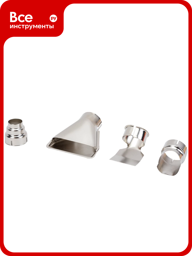 Насадки на фен набор 4 шт 34 мм Пульсар 906-715