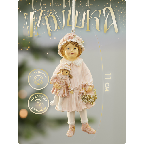 фото Елочная игрушка "девочка с куклой", полирезин, высота 11,5 см, розовая лавка чудес