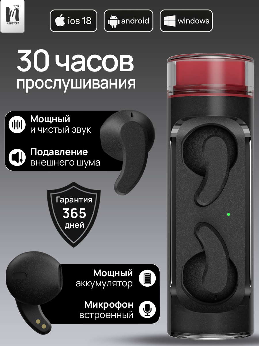 Наушники беспроводные MILDSTORE T90 Pro с микрофоном, черные