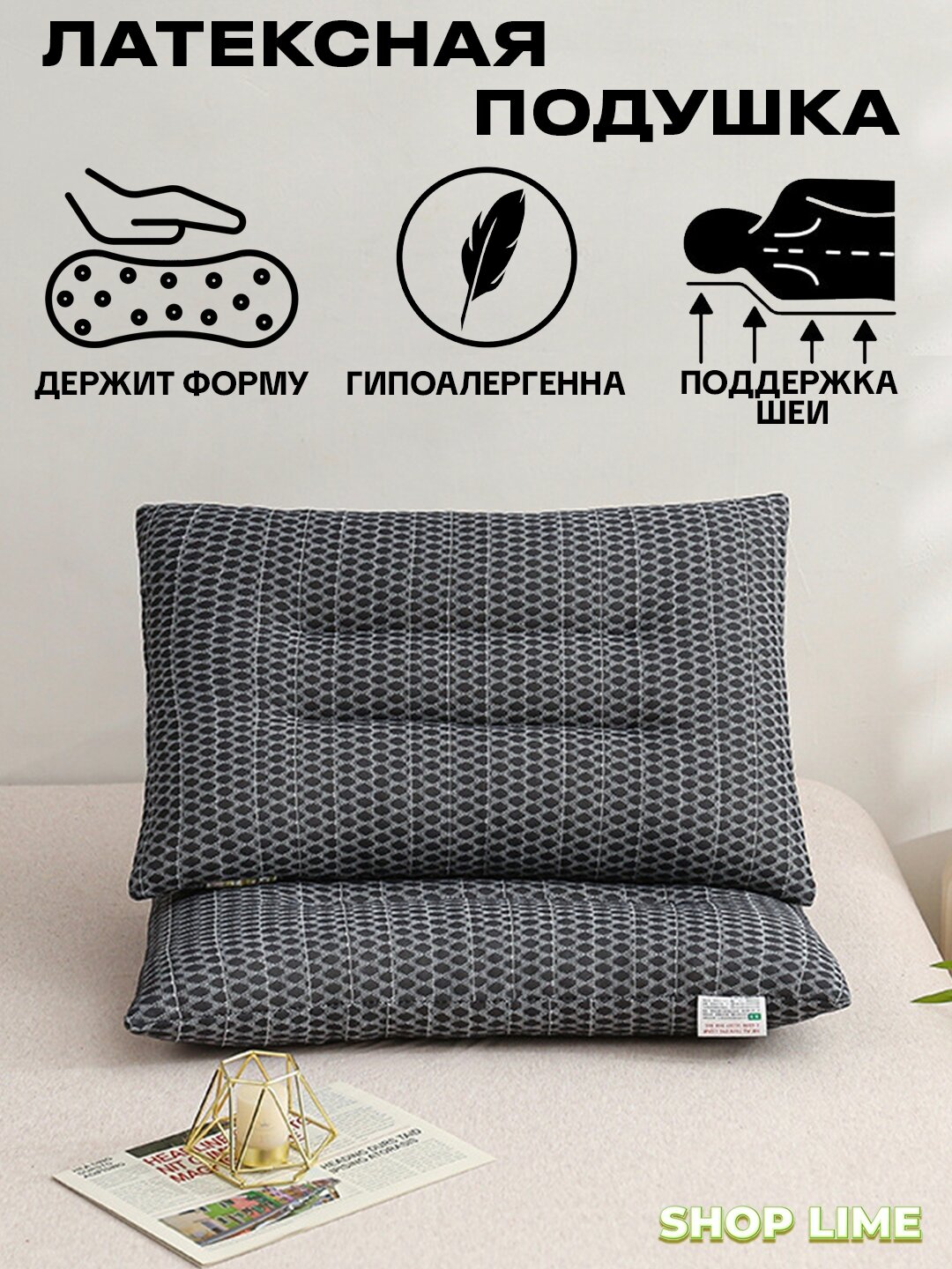 Подушка из латекса, 40х60, серый / Подушка ортопедическая для сна