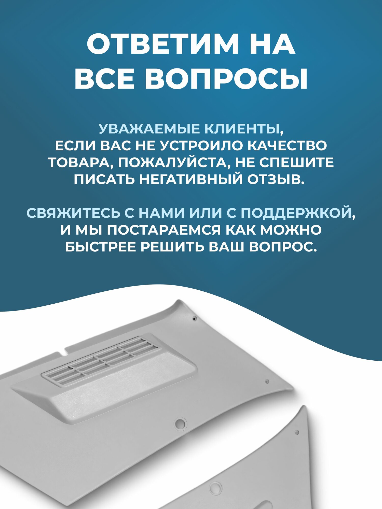 Облицовки обшивки задних стоек жесткие пластиковые Бежевые для 2101, 2103, 2105, 2106, 2107 / Обивки серые последних стоек — фото 1
