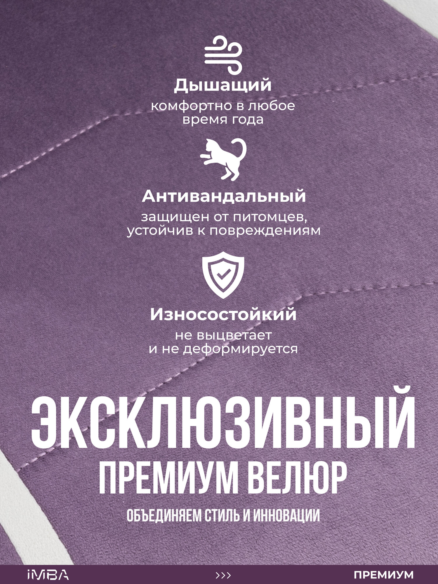 Кресло компьютерное игровое, IMBA, геймерское, с подлокотниками, велюр — фото 1