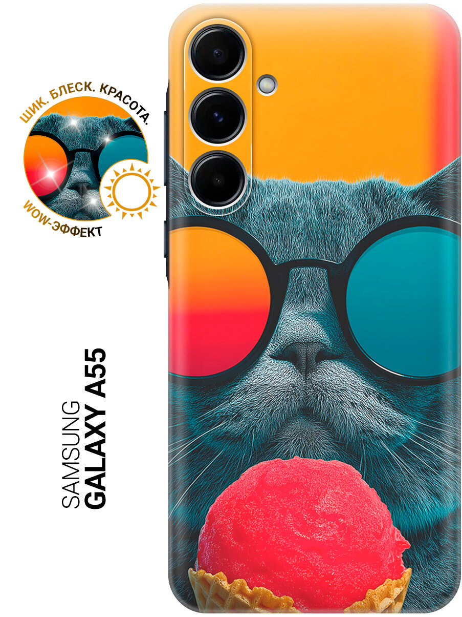 Силиконовый чехол на Samsung Galaxy A55 с принтом "Летний денек с котом"