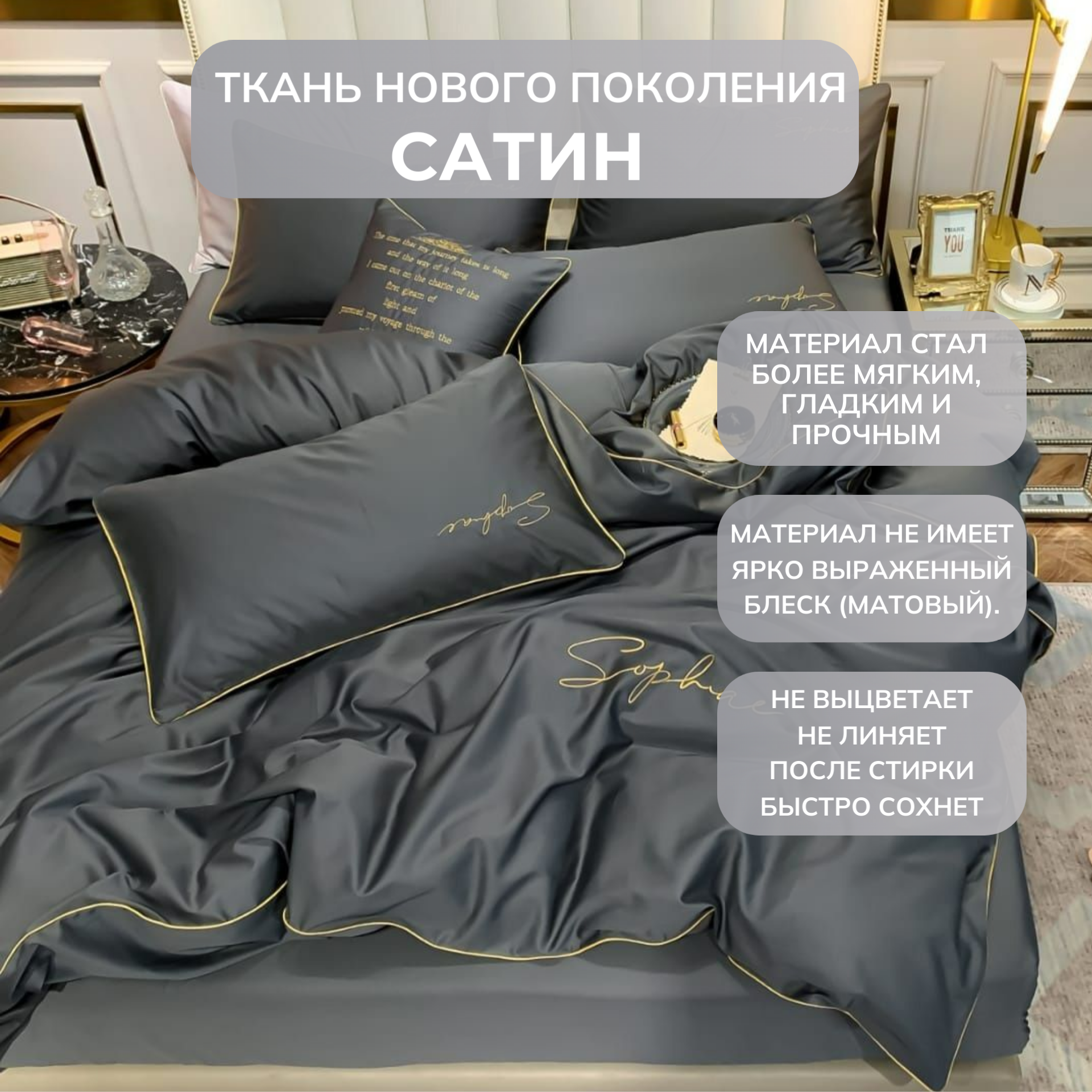 Постельное белье евро 2 спальное темно-серый Mency Сатин, Жатка простыня 215x235 — фото 1