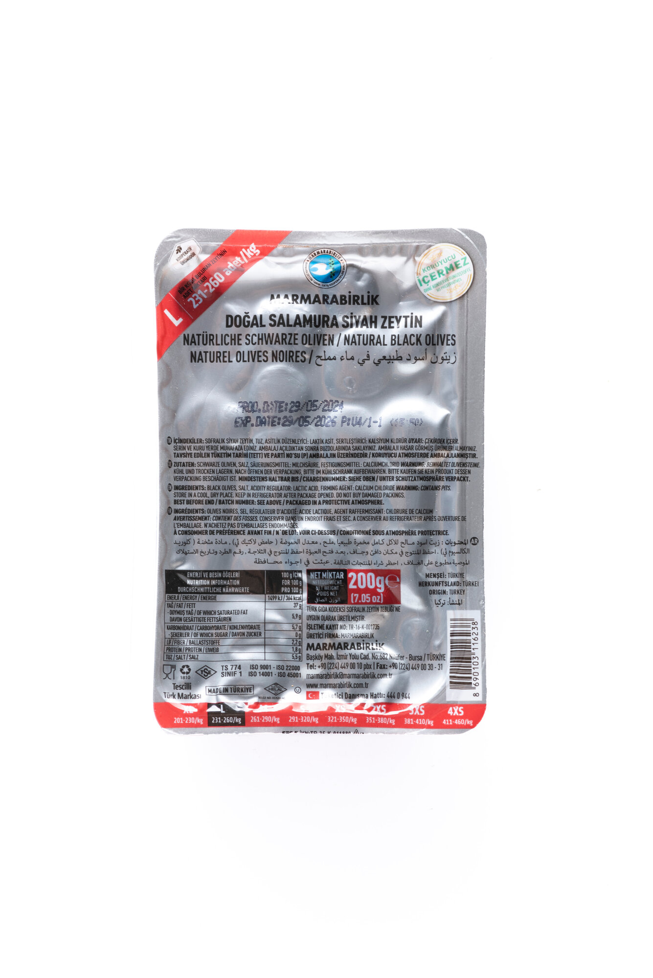 Оливки Marmarabirlik HYPER L, чёрные, с косточкой, вакуумная упаковка 200 г