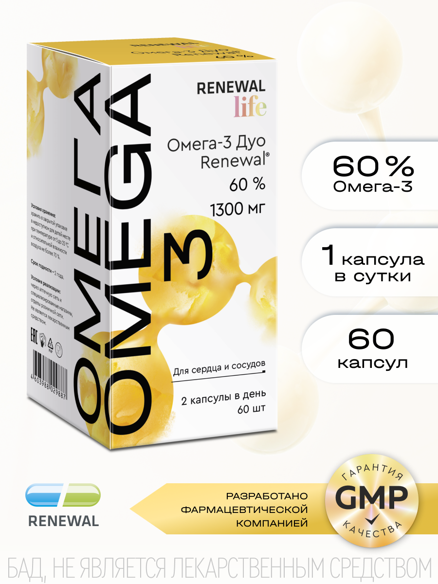 Renewal "Омега-3" 60%, капсулы, для сердца и сосудов, 60 штук