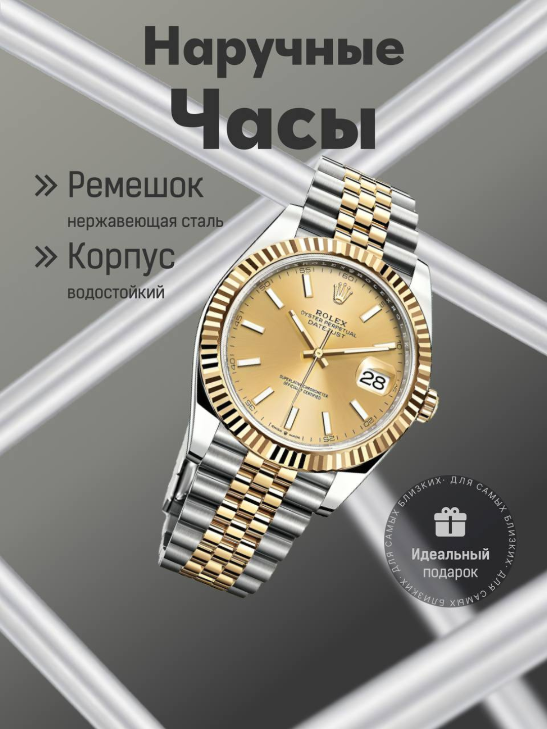 Наручные часы, золотистый