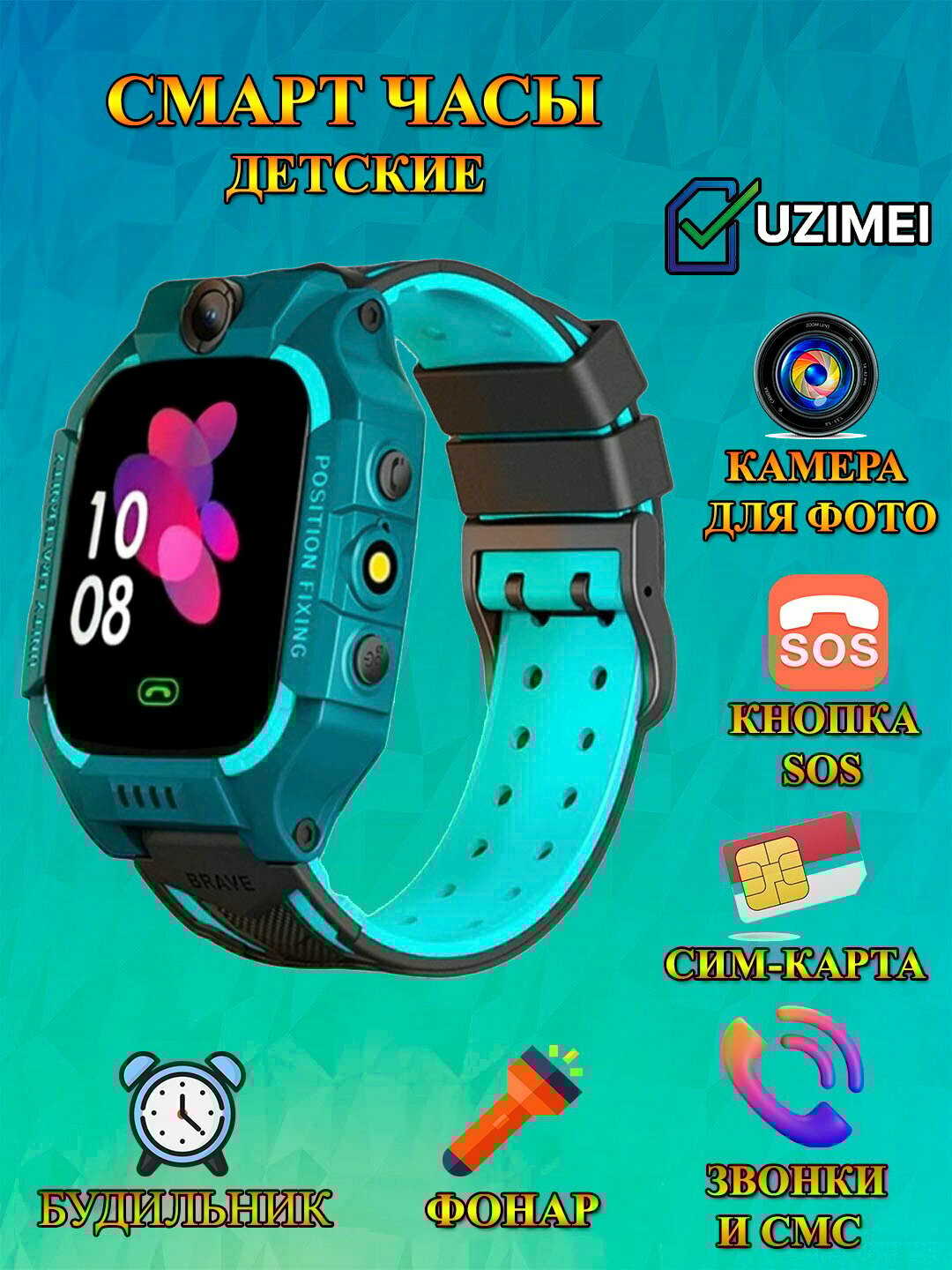 Детские умные часы Greentiger KIDS BABY M1 2G с SIM, GPS, сенсорным экраном, Android Wear, 400 мАч