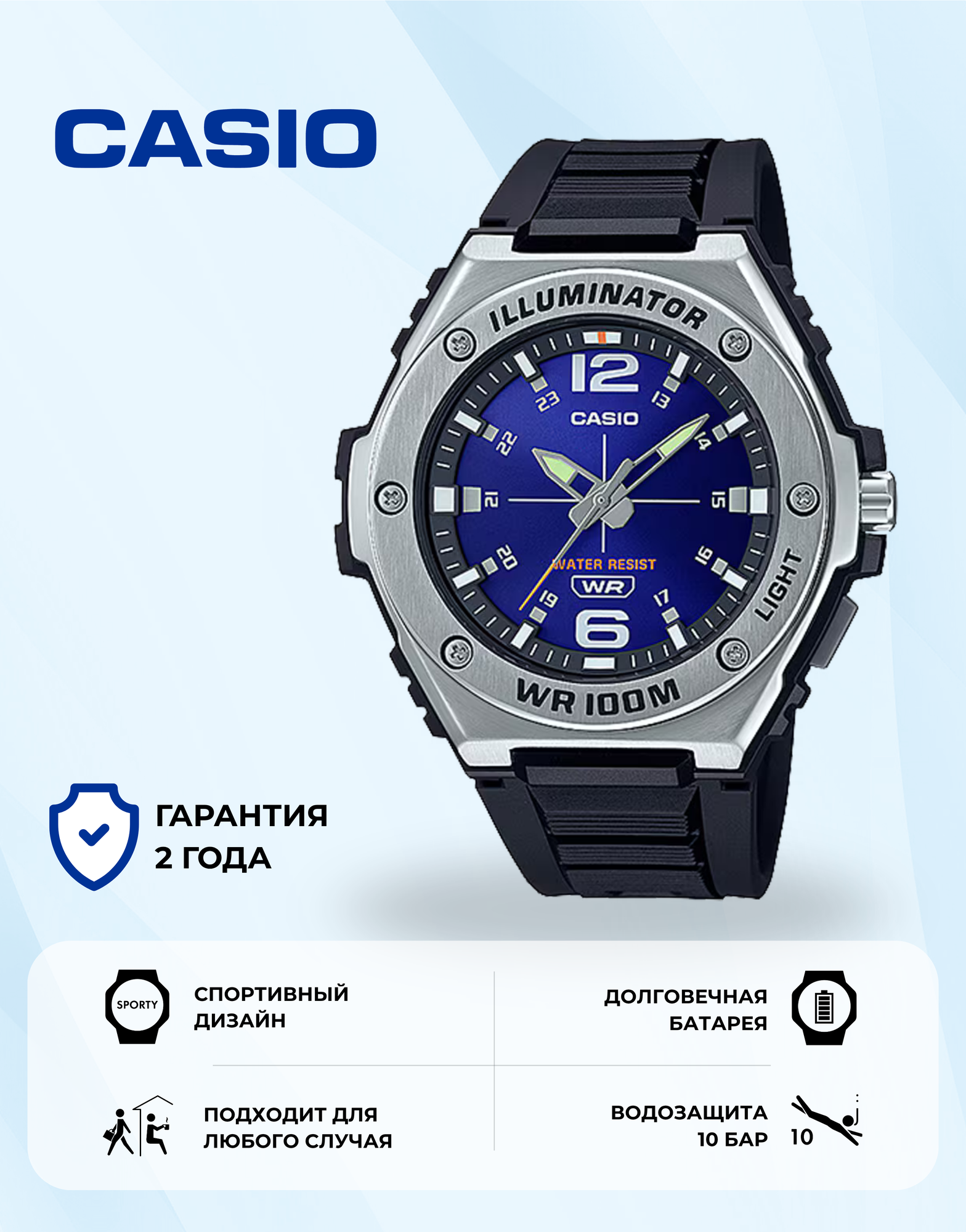 Наручные часы CASIO Standard, синий/серый
