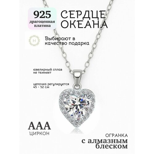 фото Подвеска highlight, кристалл, фианит, циркон, серебристый, голубой, серый, белый