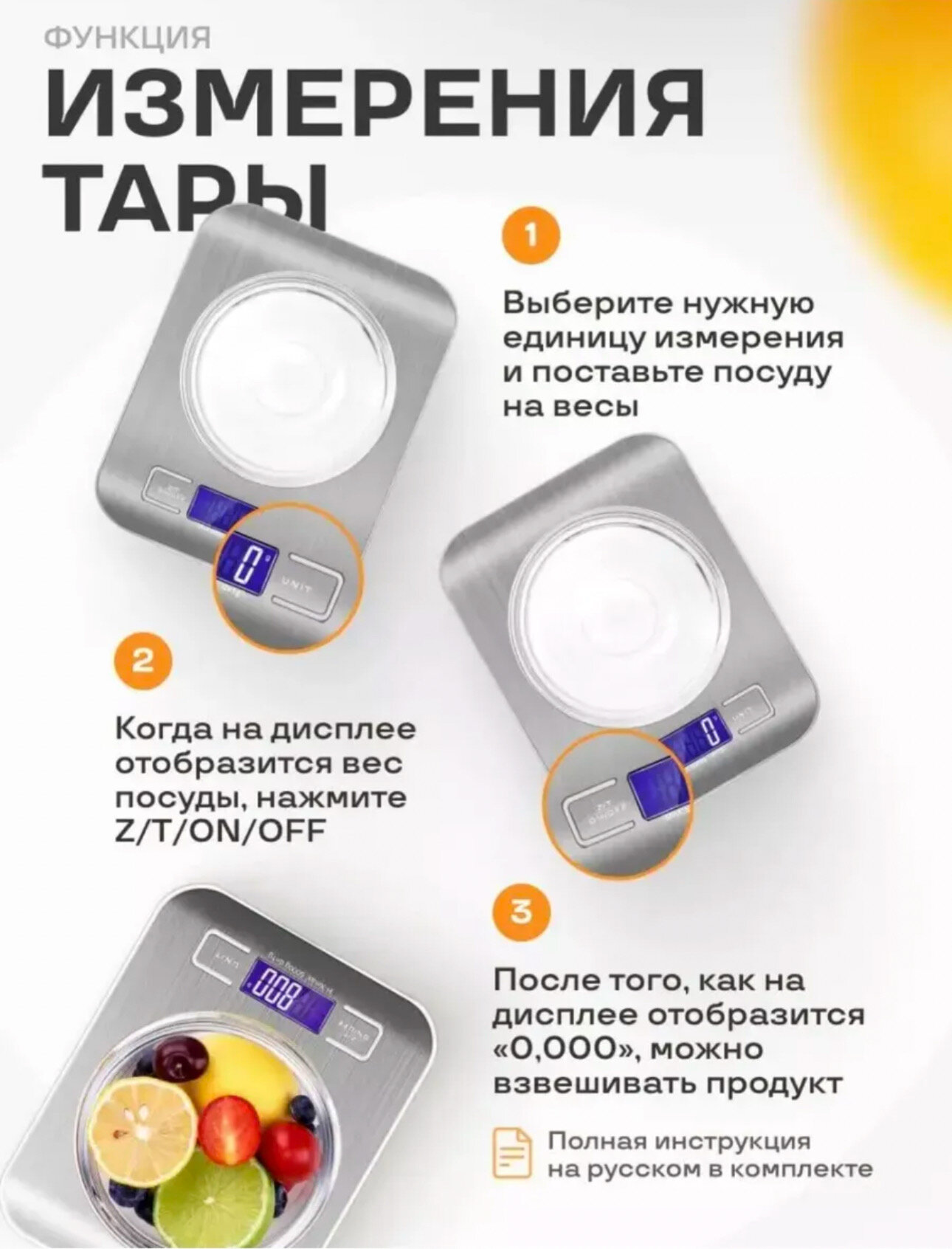 Изображение Весы кухонные, весы кухонные электронные, настольные весы