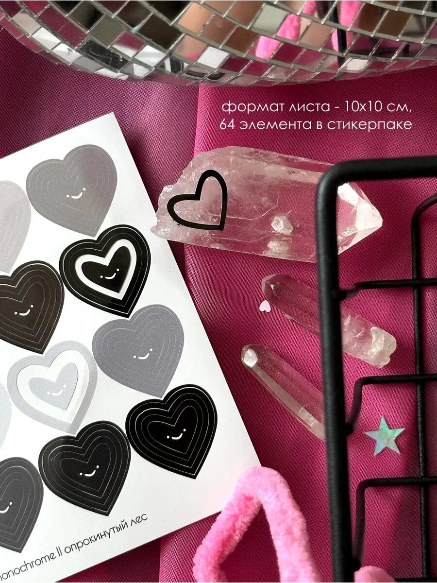 Стикеры виниловые 10х10 см 'monochrome' — фото 1