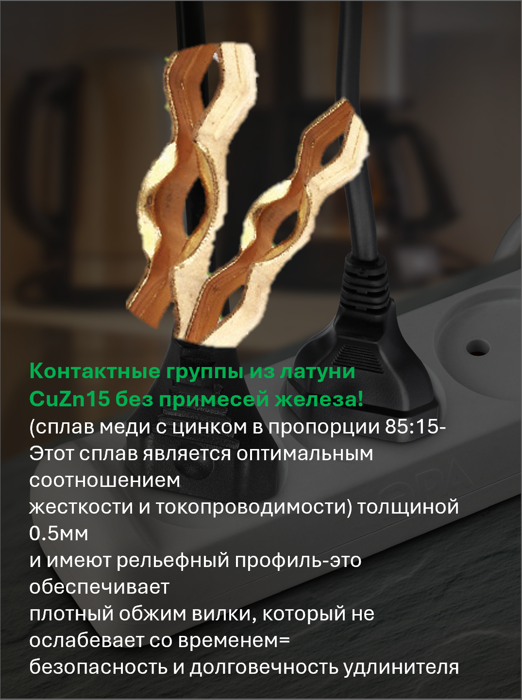 Удлинитель электрический ЭРА UDL-10-315-E Greenline 3 розетки с заземлением 1,5м ПВС 3x0.75мм2 — фото 1