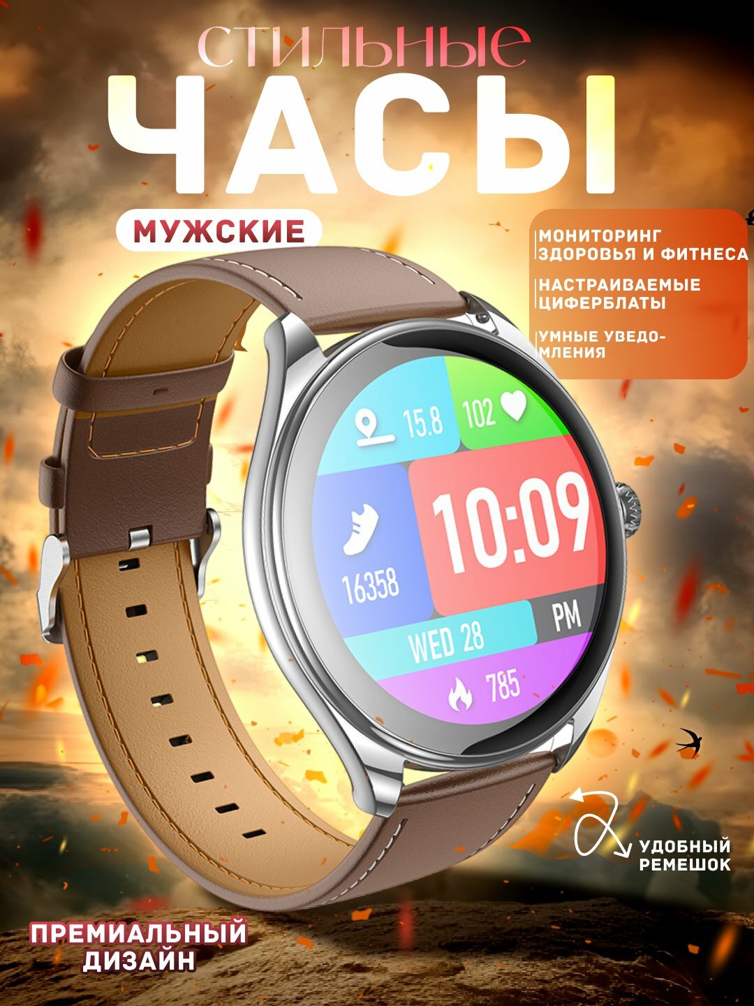 Hoco Y22 Smart Watch, умные часы, для спортивных и повседневных задач