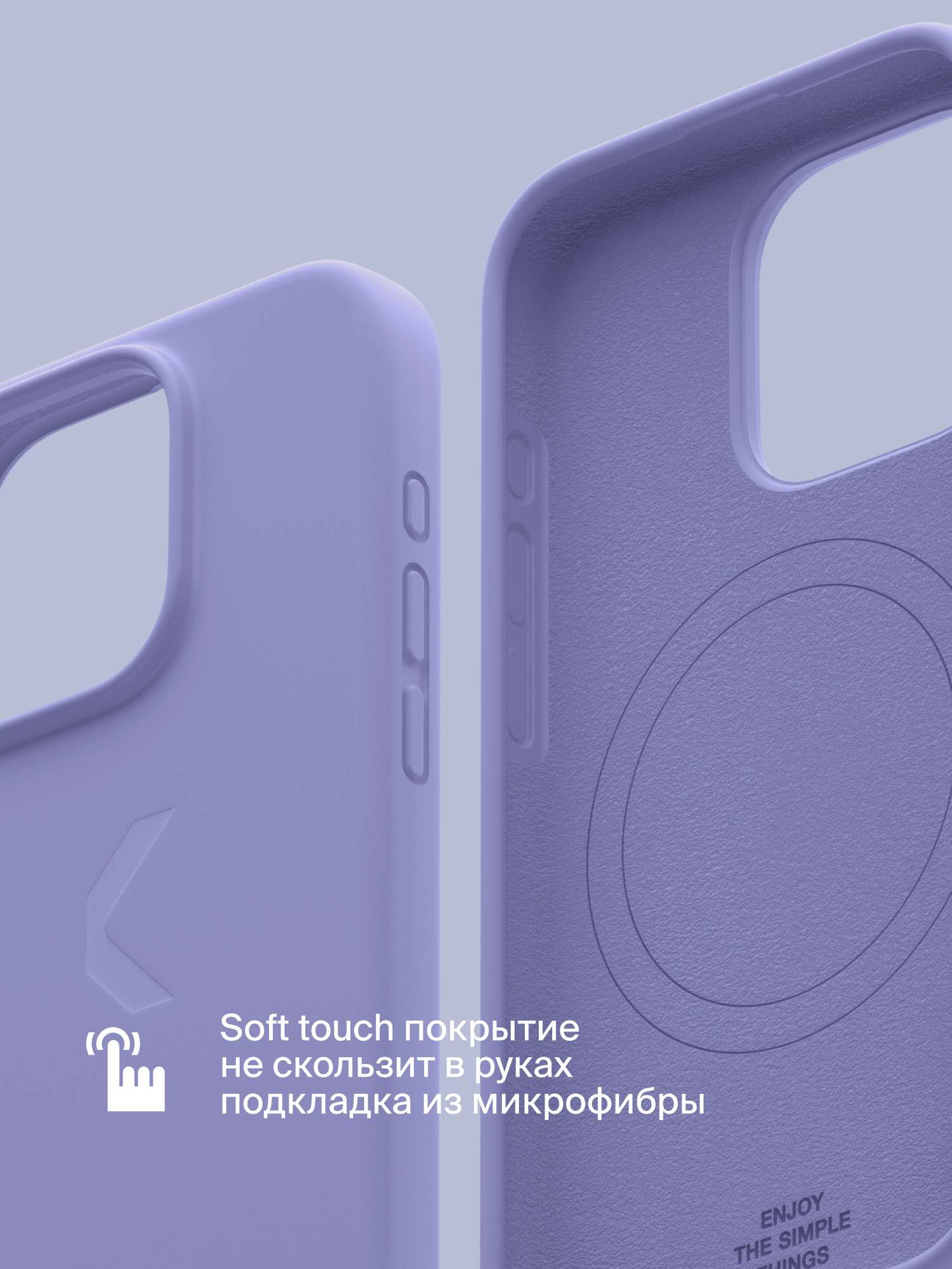 Силиконовый чехол COMMO Shield Case для iPhone 15 Pro, с поддержкой беспроводной зарядки, Лавандовый — фото 1