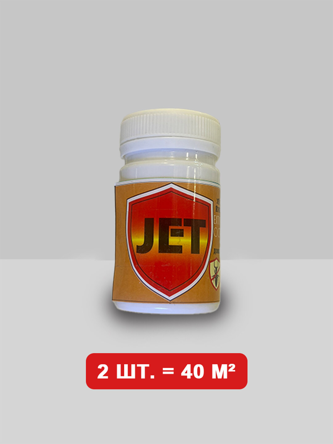 Jet 40 кв² от клопов блох тараканов муравьев мух комаров ящериц ос комаров Is force